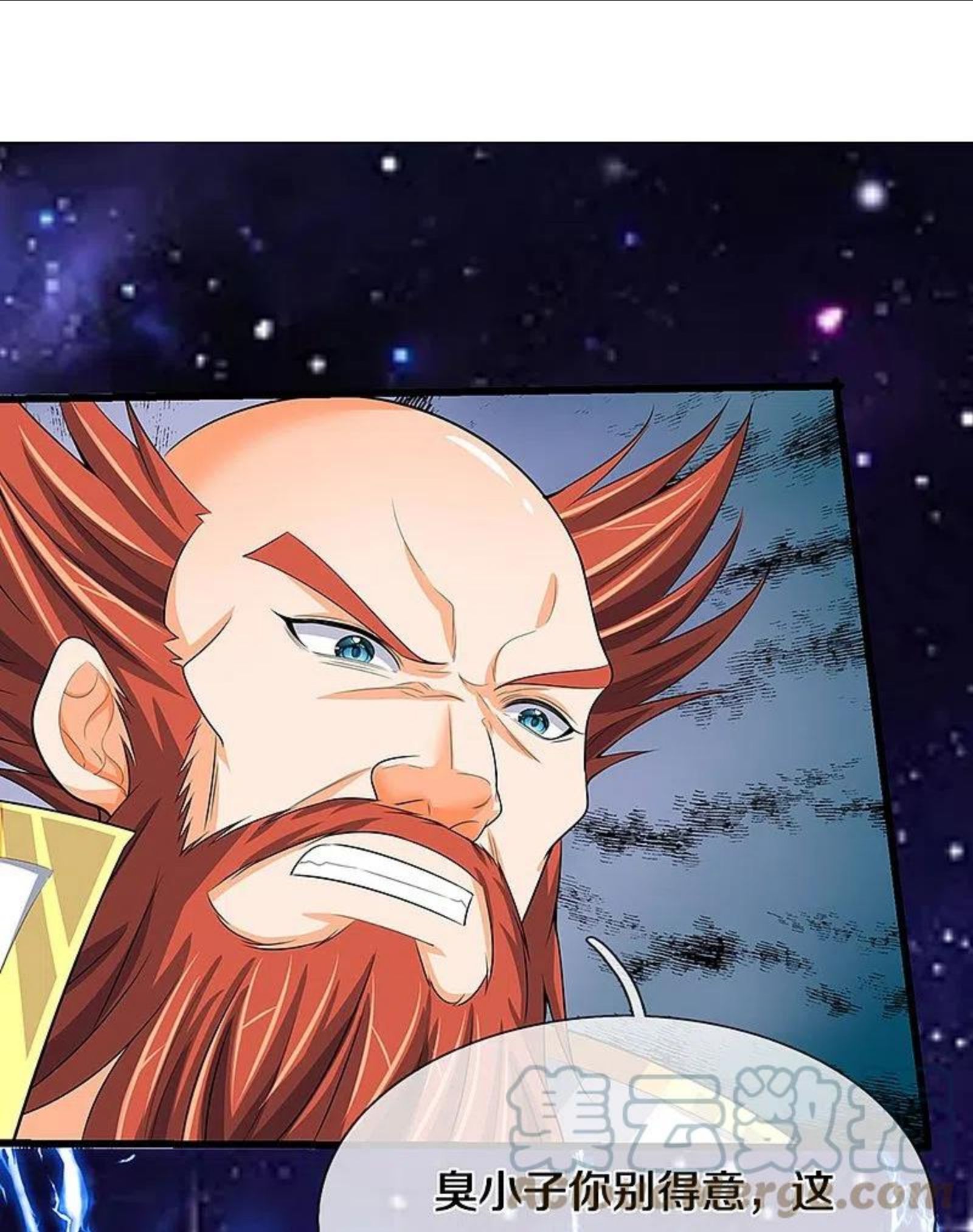 神武天尊在线观看全集免费播放漫画,第430话 空间崩碎4图
