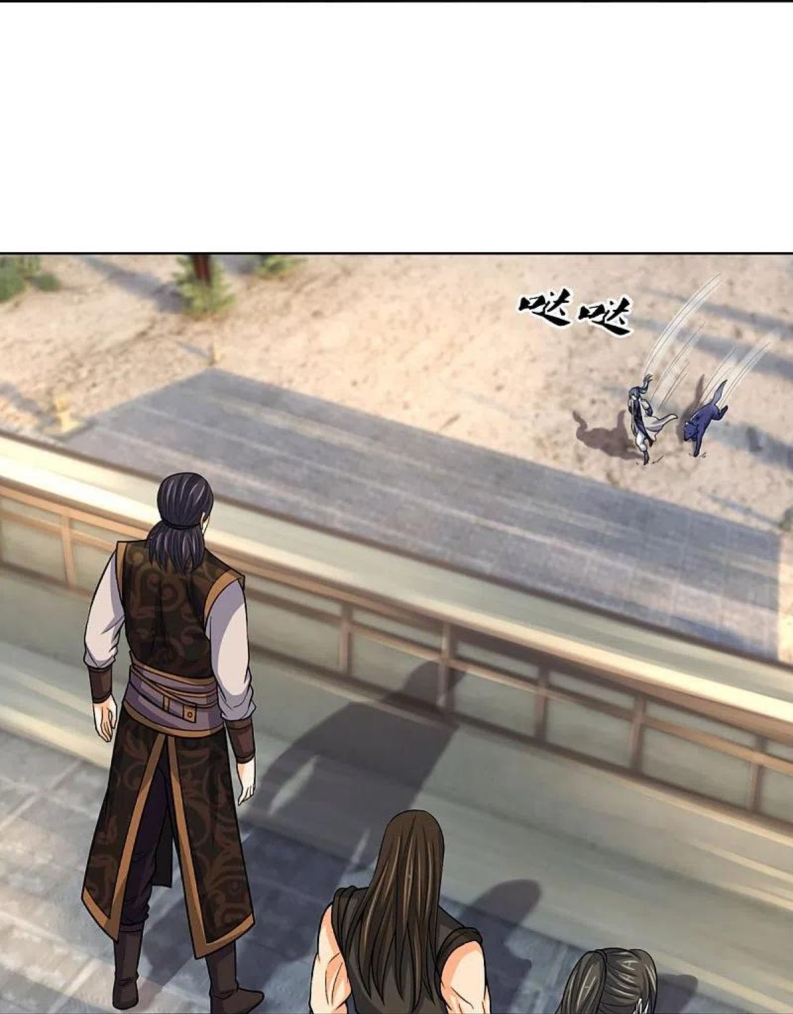 神武天尊漫画免费观看全集下拉式漫画,第450话 破除剑阵4图