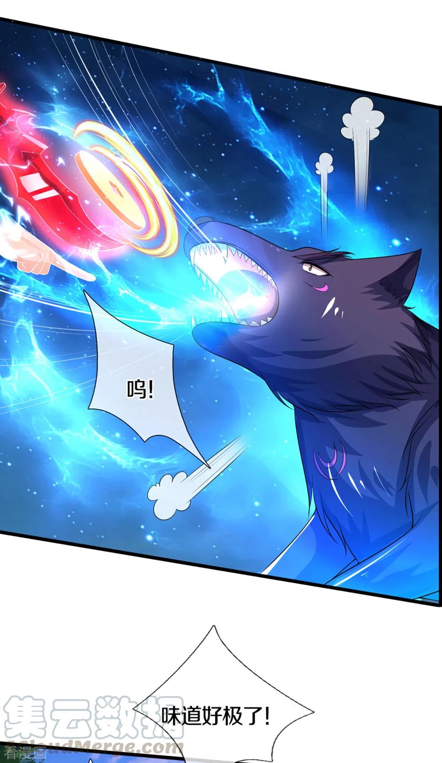 神武天尊百科漫画,第306话 拖住那个畜生3图