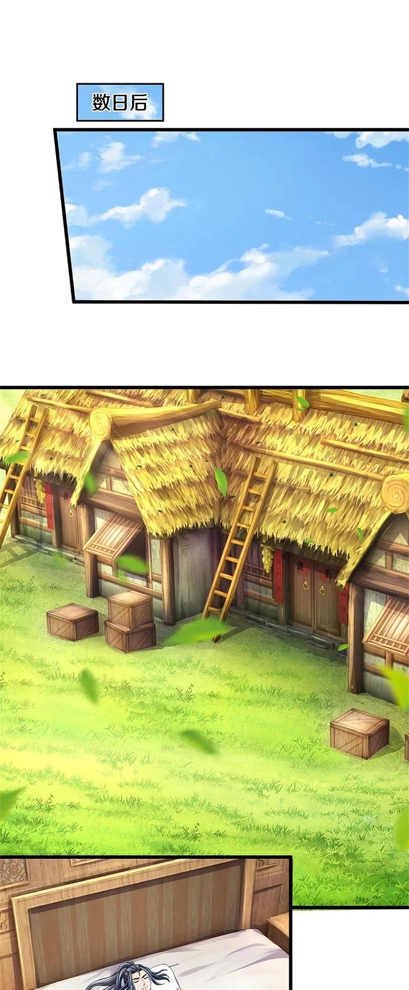 神武天尊1集漫画,第487话 域外四王，当真恐怖4图