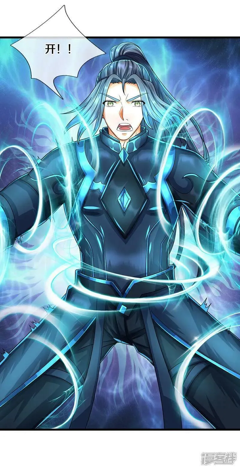 神武天尊96集漫画,第577话 神识空间4图