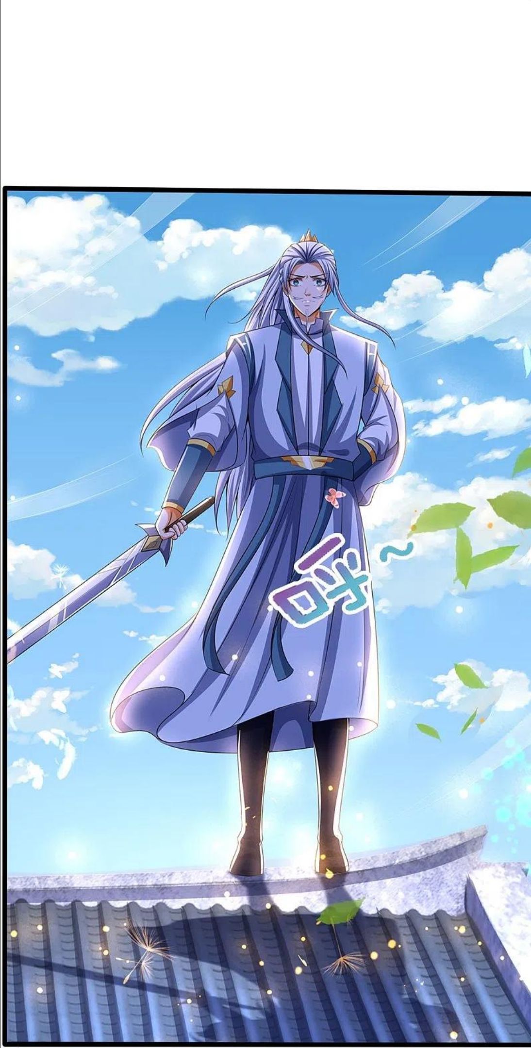 神武天尊4漫画,第435话 至尊之下，我无敌！5图