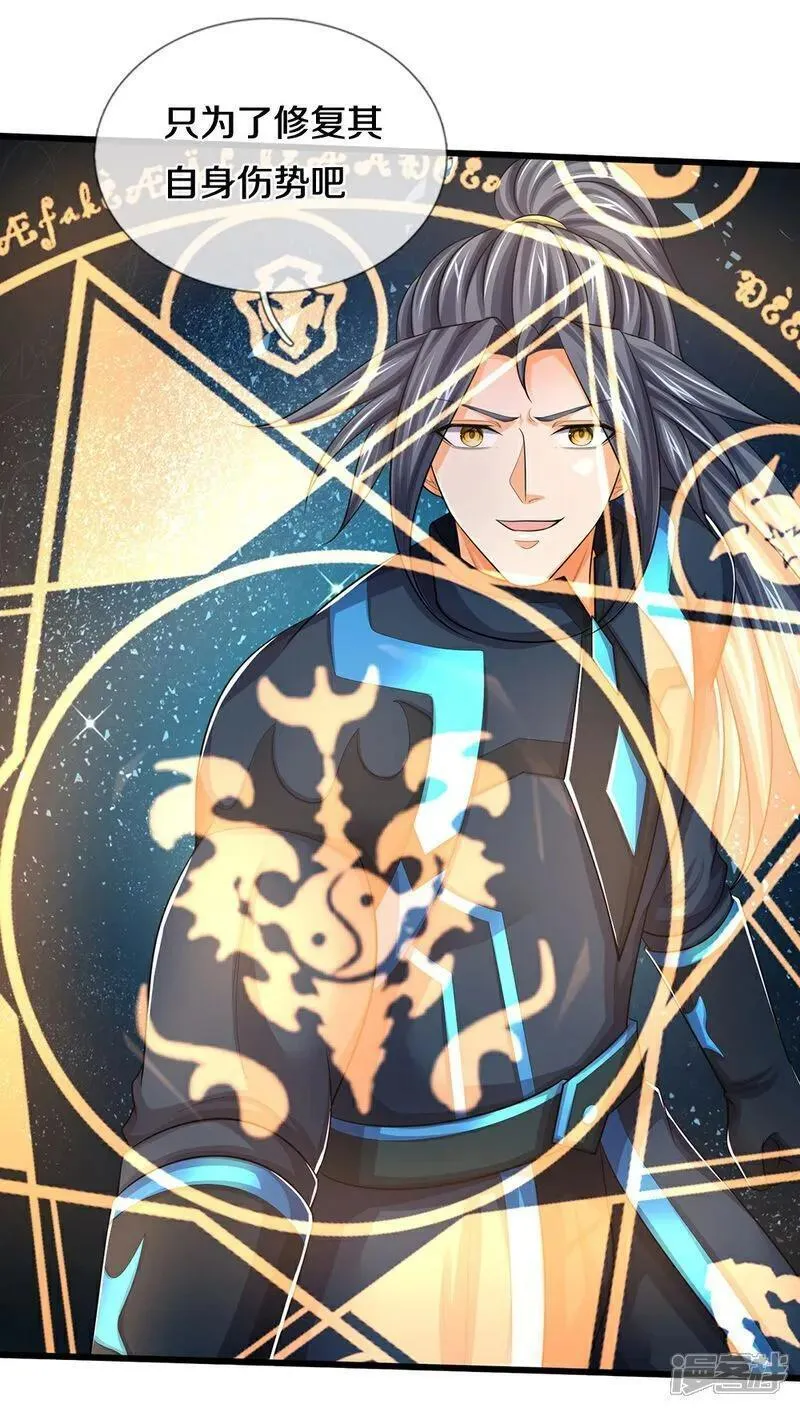 神武天尊笔趣阁漫画,第678话 时间博弈5图