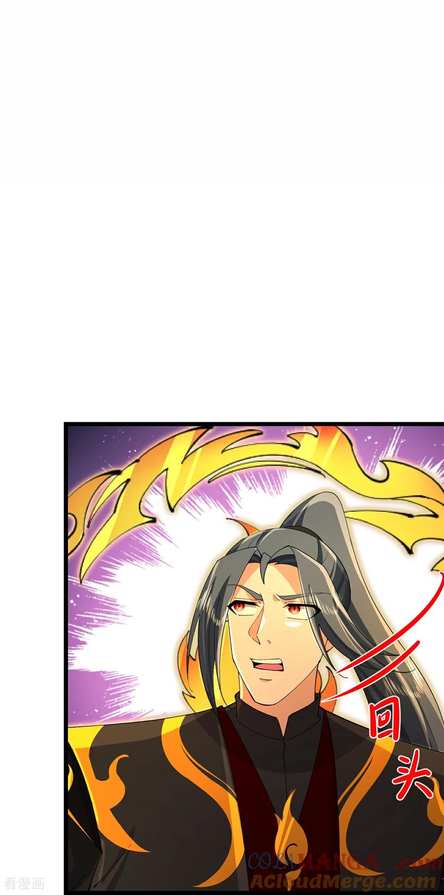 神武天尊23漫画,第864话 抢我徒弟，削你龙威3图
