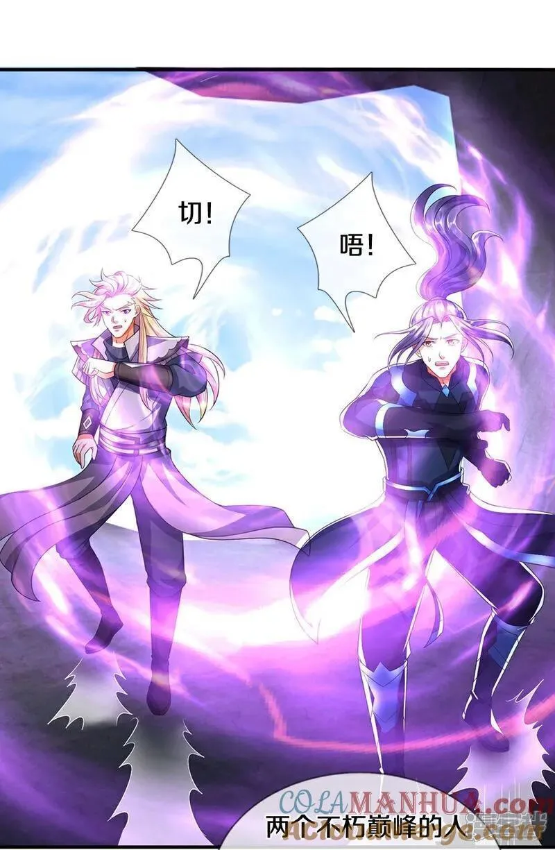 神武天尊84集漫画,第685话 对战骨龙5图