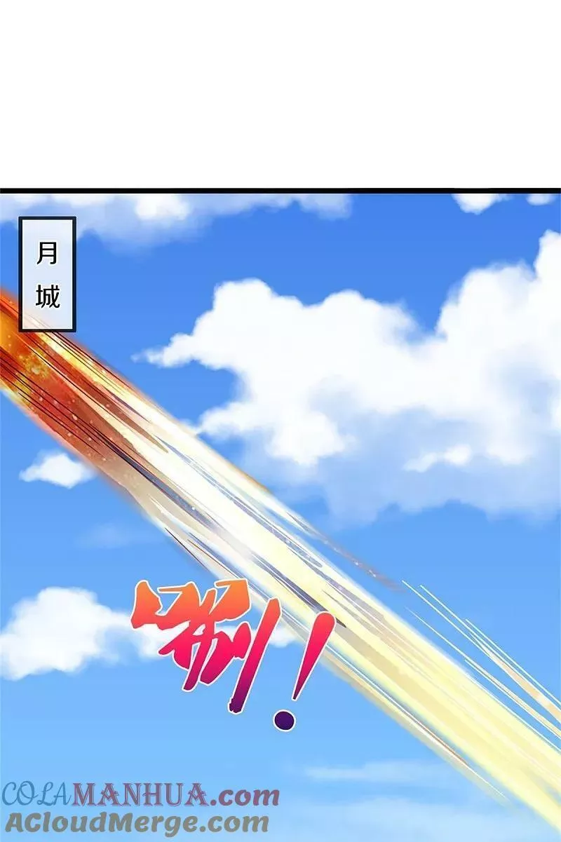 神武天尊80漫画,第569话 叙旧时间4图