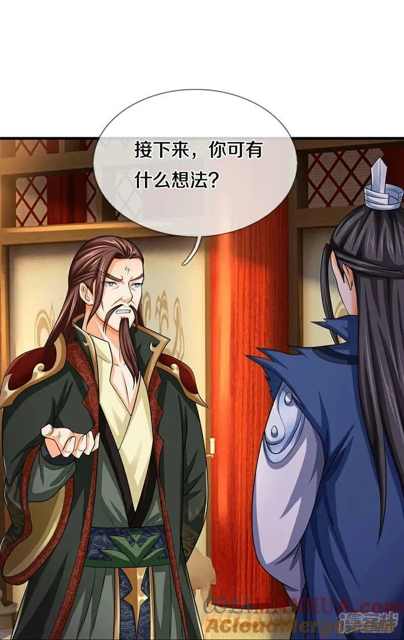 神武天尊动画在线观看全集免费播放漫画,第576话 至尊回来了5图