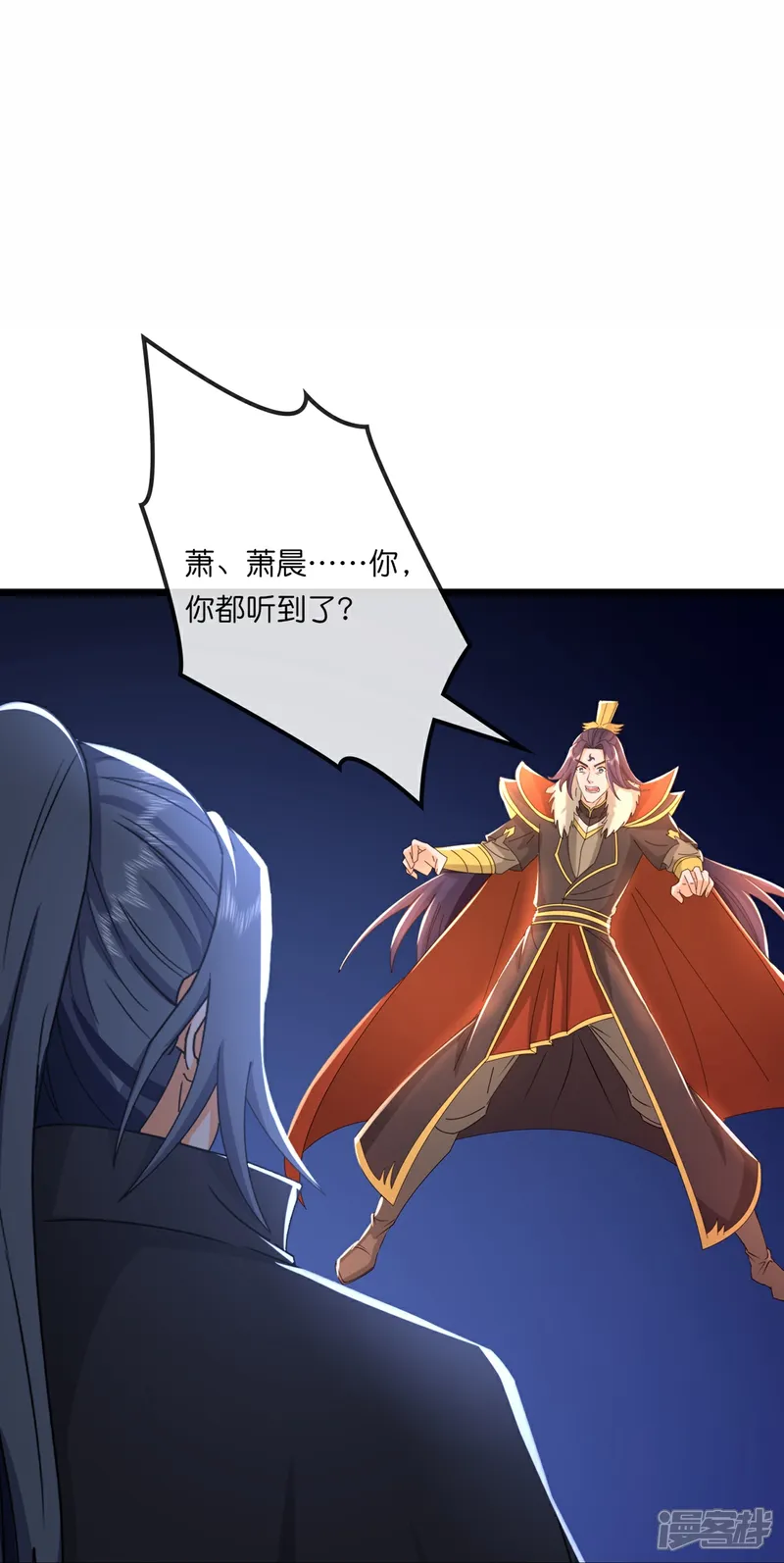 神武天尊短剧漫画,第764话 萧晨师兄的计划3图