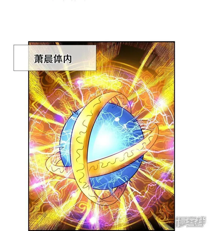 神武天尊80漫画,第594话 最强一拳5图