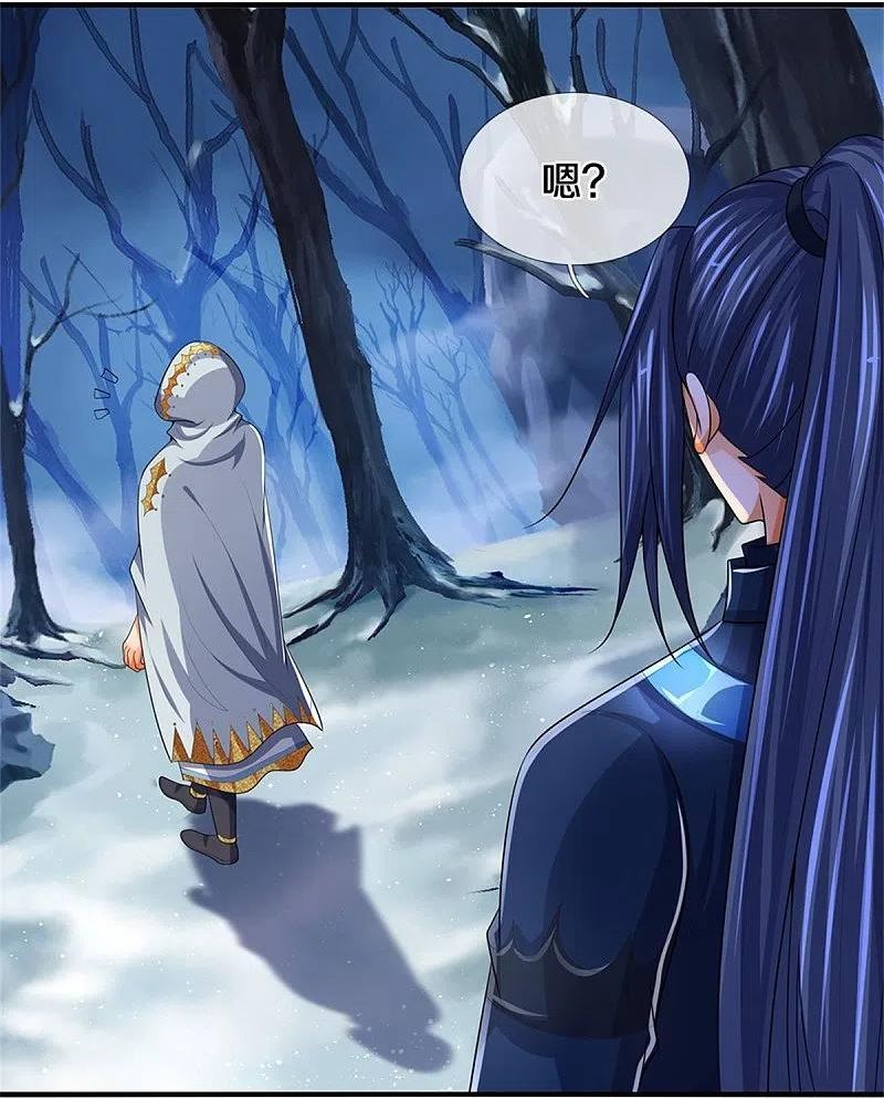 神武天尊25漫画,第519话 想活就按我说的做5图