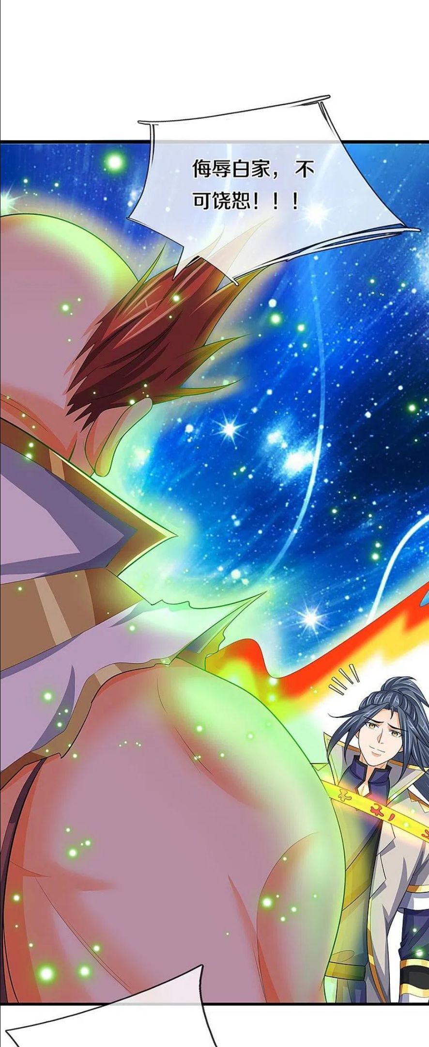 神武天尊动漫在线观看全集樱花漫画,第429话 二十四座仙台，不过如此4图