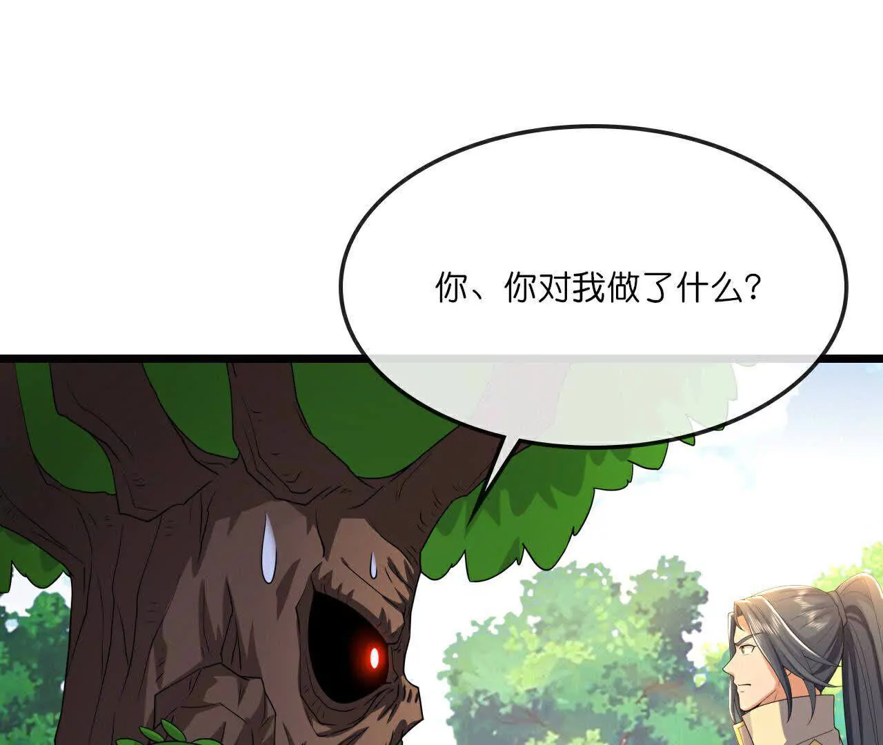 神武天尊2024完结了吗漫画,第754话 树人精华 下1图