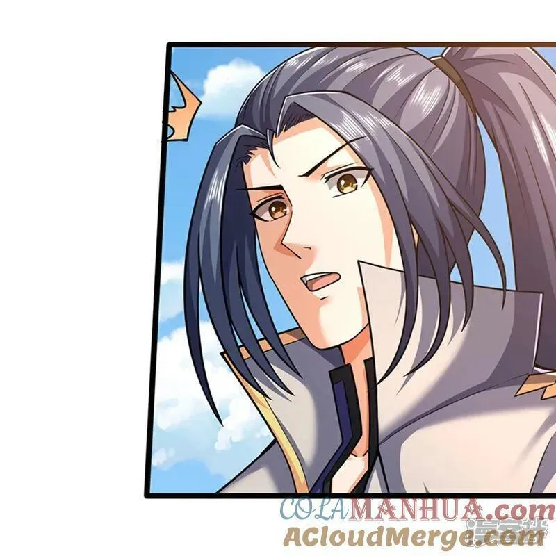 神武天尊在线播放漫画,第668话 终于成亲啦5图
