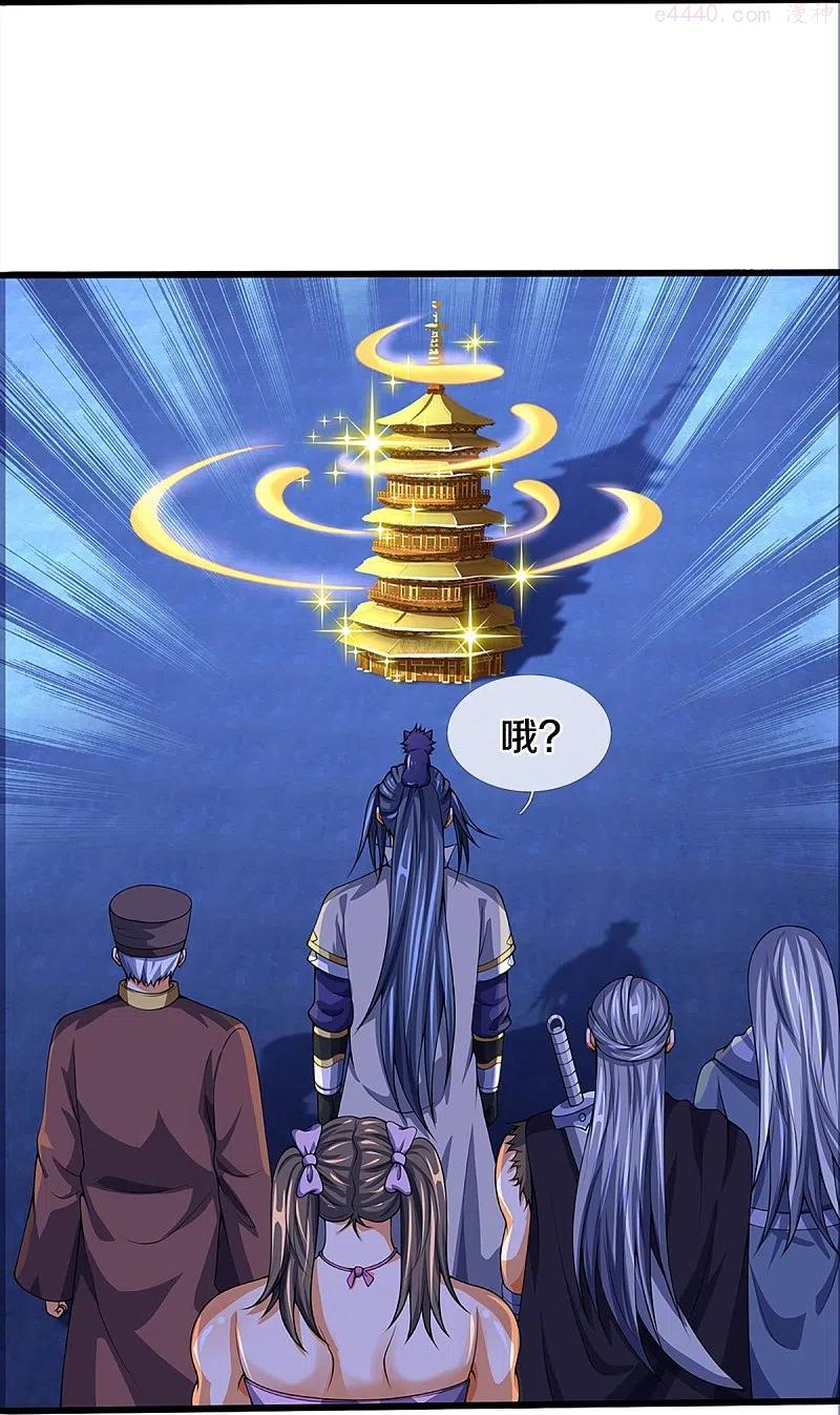 神武天尊动漫在线观看全集免费播放西瓜漫画,第394话 塔内乾坤4图