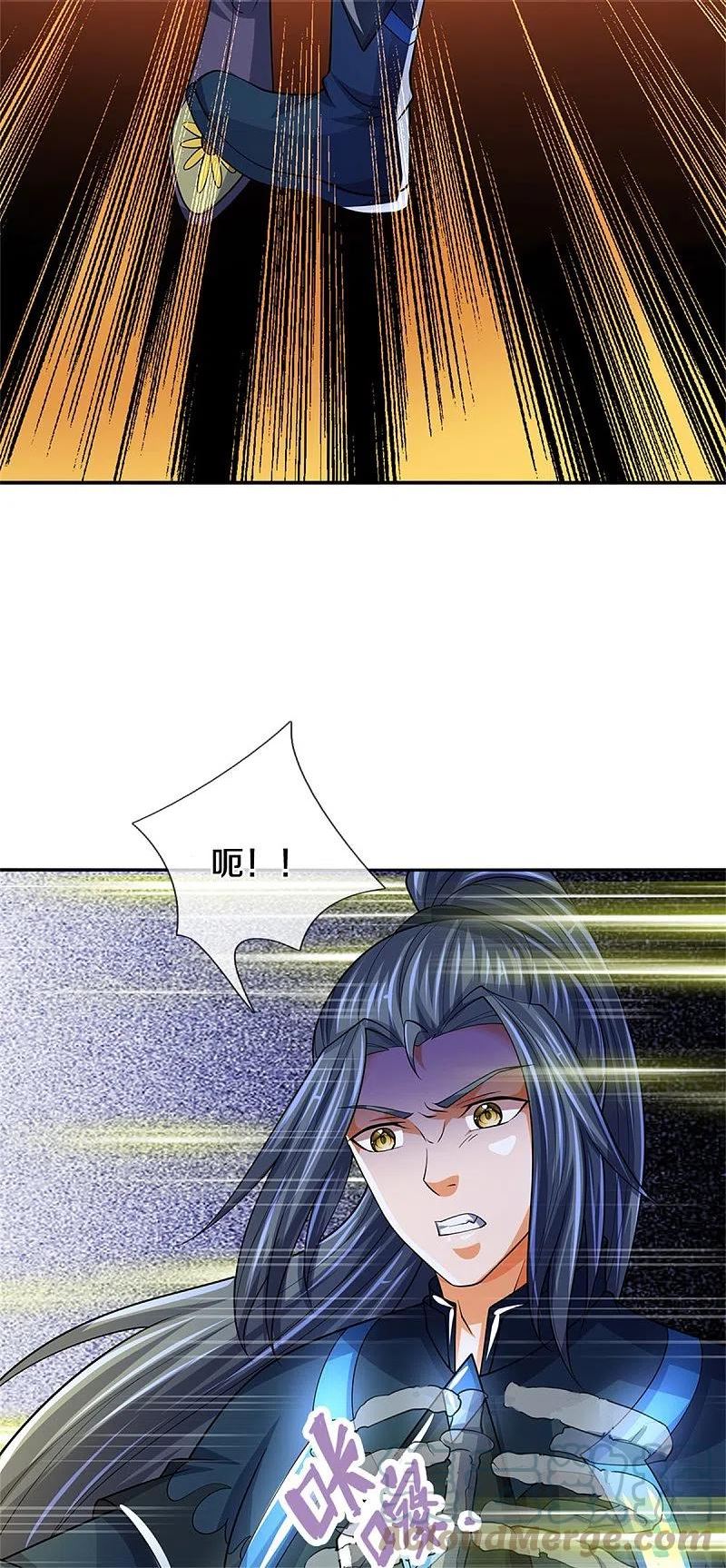 神武天尊108漫画,第527话 逼出底牌5图