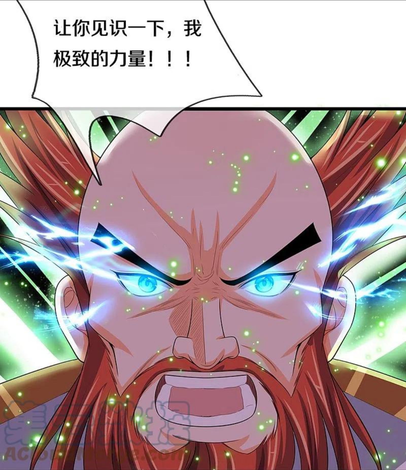 神武天尊动漫在线观看全集樱花漫画,第429话 二十四座仙台，不过如此5图