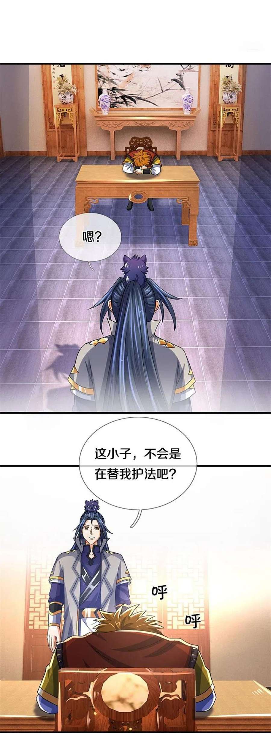神武天尊80漫画,第503话 借你身体一用5图
