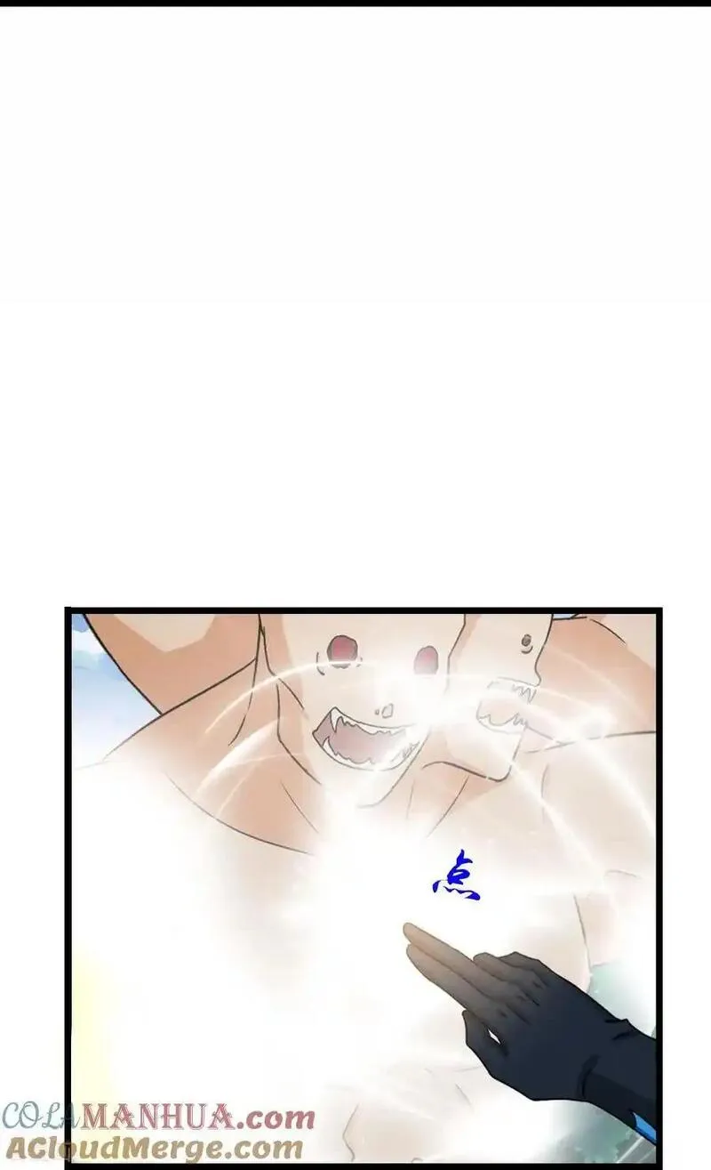 神武天尊4漫画,第741话 破阵5图