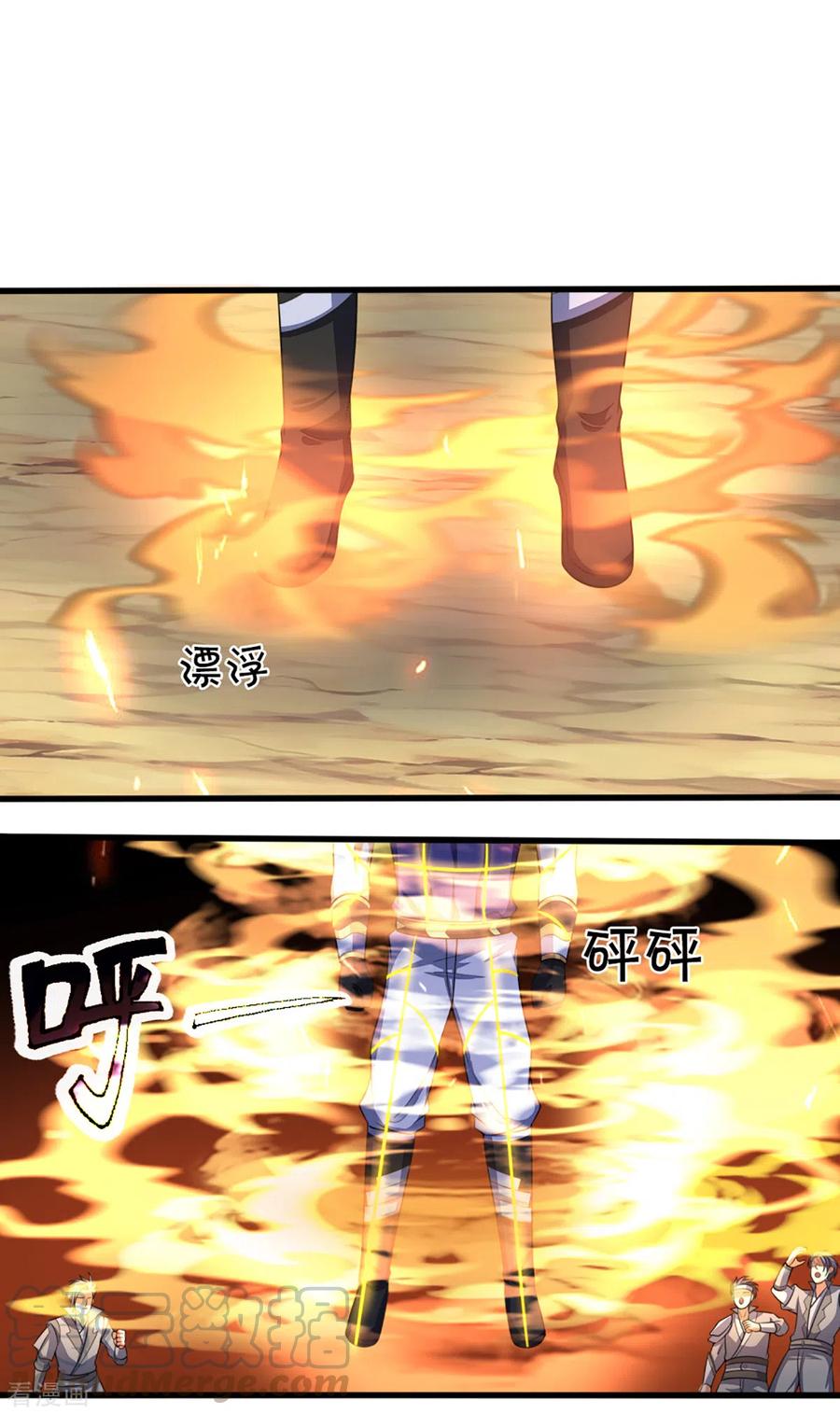 神武天尊免费观看完整版策驰影院漫画,第310话 我在九界之巅等你3图