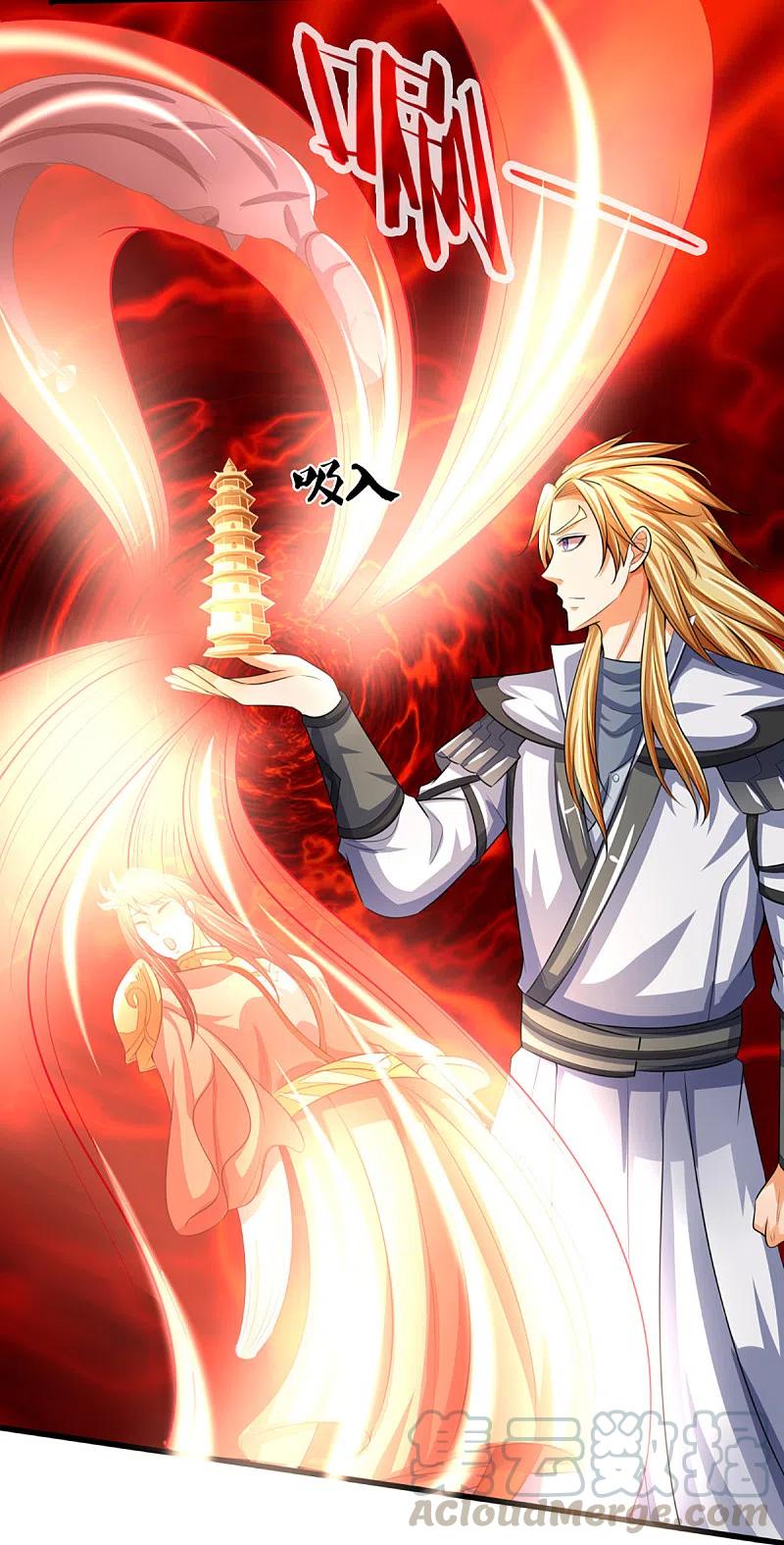 神武天尊百科漫画,第325话 黑王现身5图