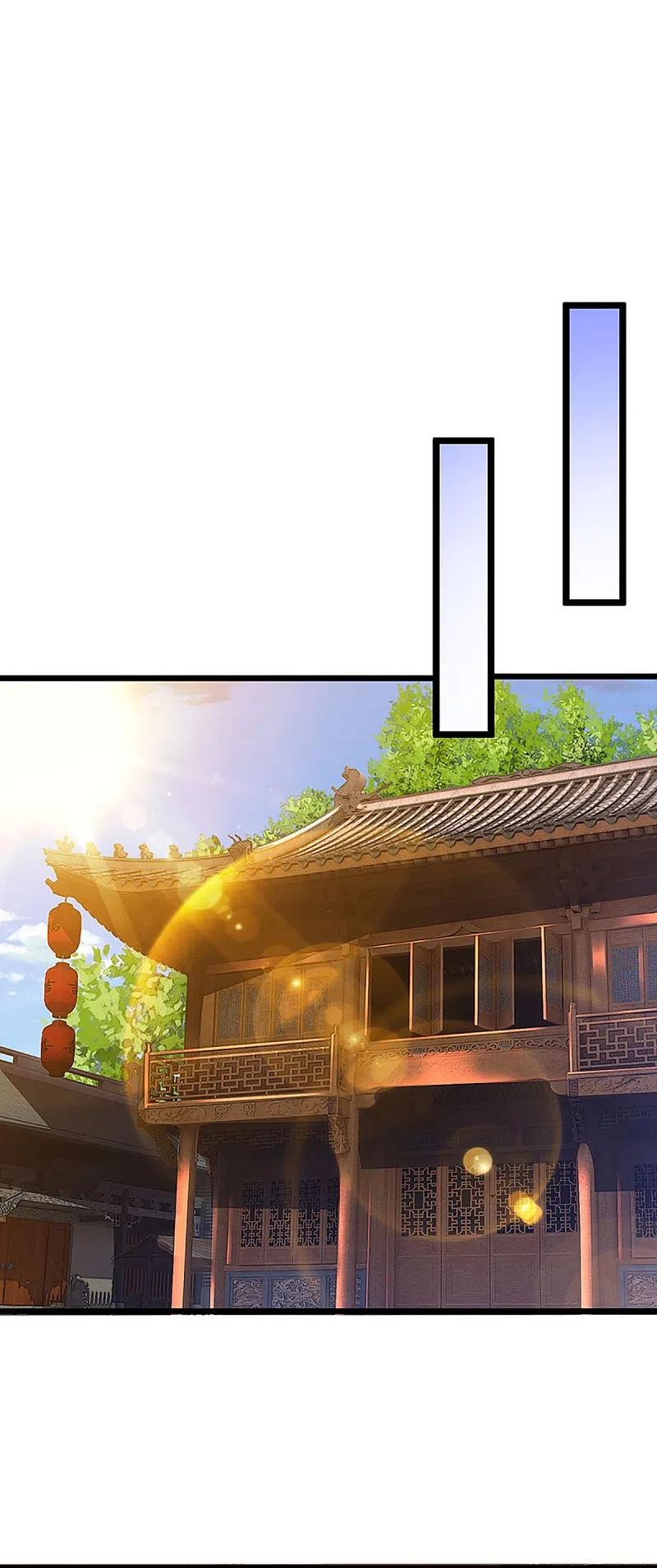 神武天尊动漫全集免费龟鱼影视漫画,第362话 热闹酒局4图