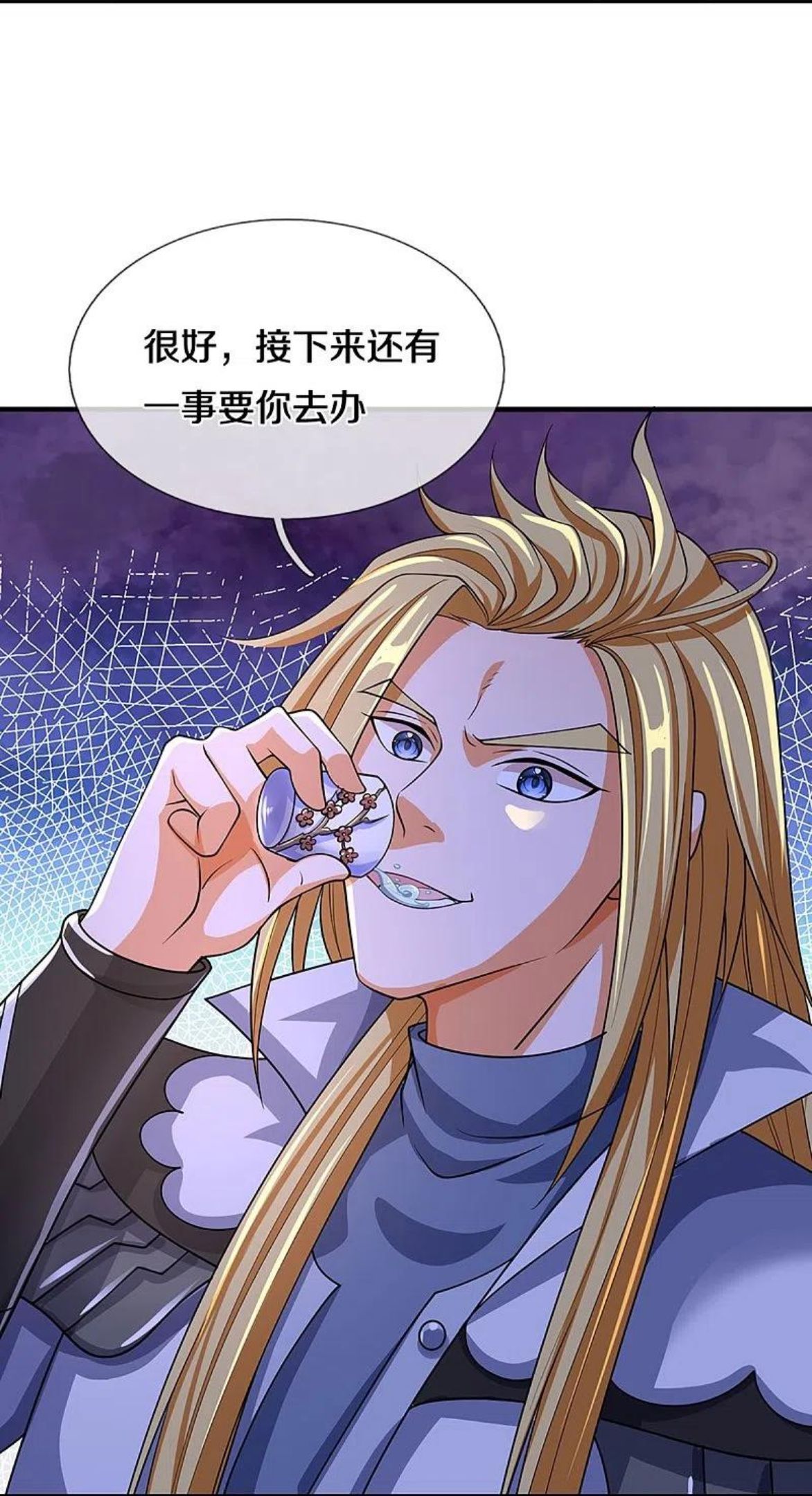 神武天尊小说txt下载漫画,第452话 人心不可量5图