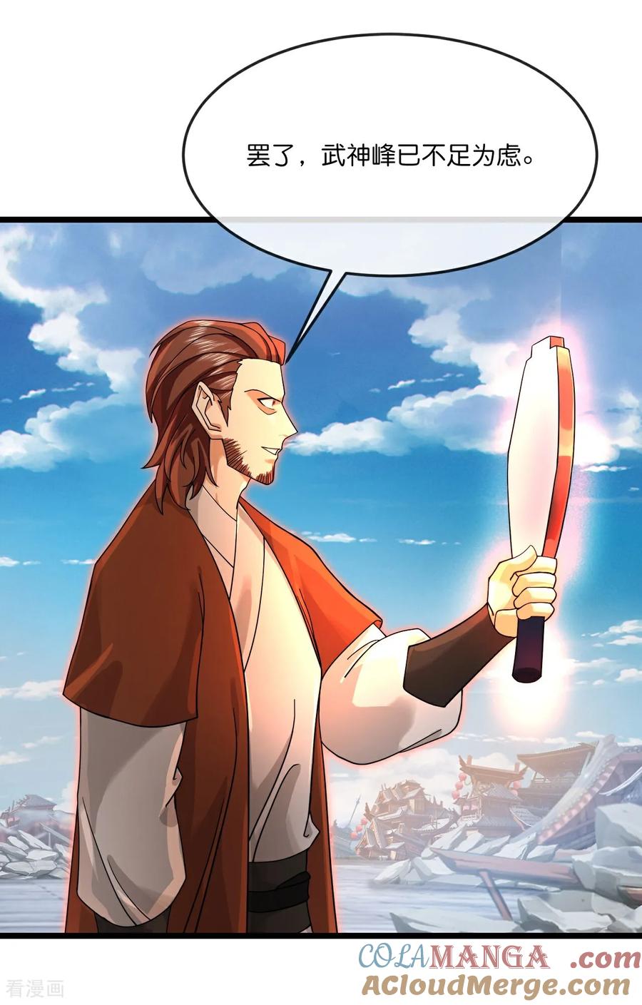 神武天尊2024完结了吗漫画,第896话 先灭虬龙，再诛烈龙3图