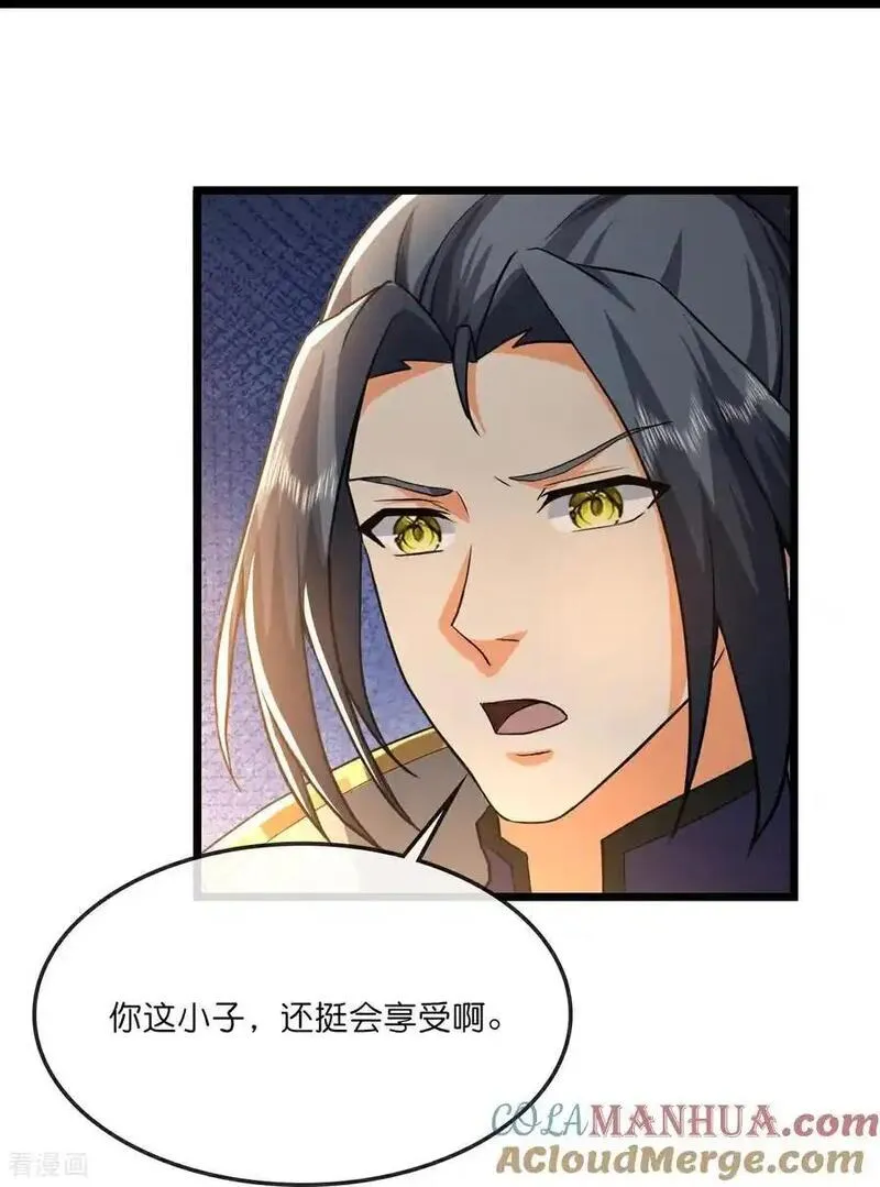 神武天尊免费观看完整版策驰影院漫画,滴744话 天道本源(上)5图