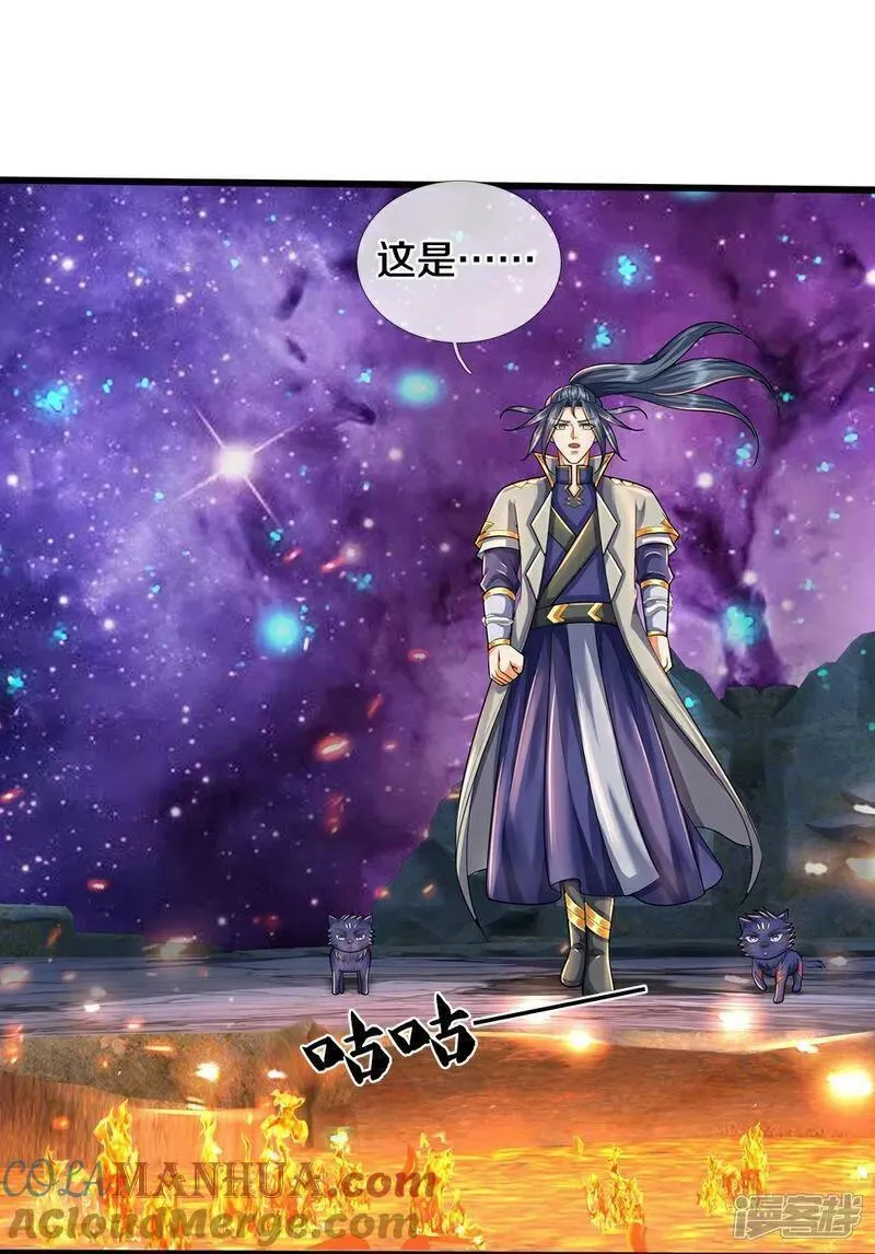 神武天尊6漫画,第649话 烈火长河5图