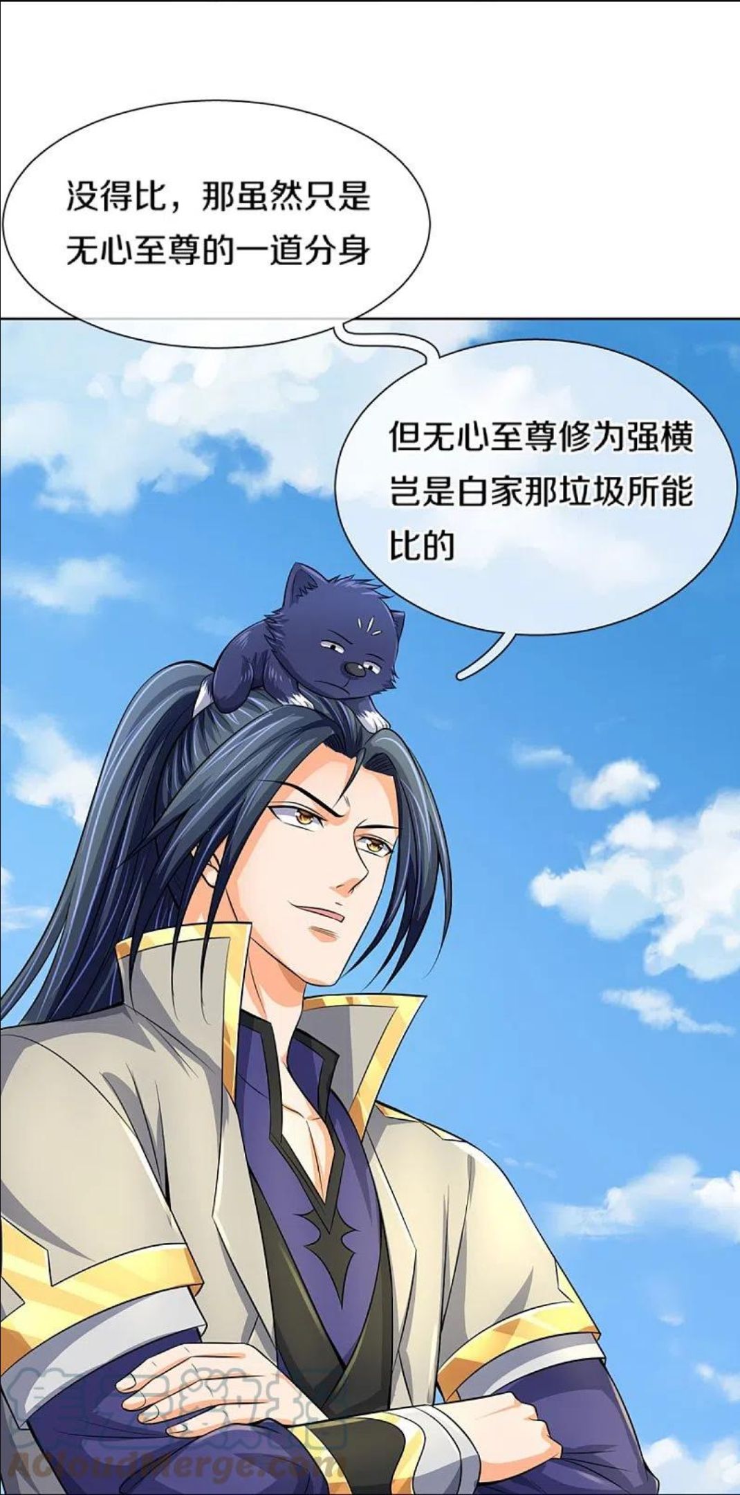 神武天尊小说txt下载漫画,第448话 你以为逃得了吗？5图