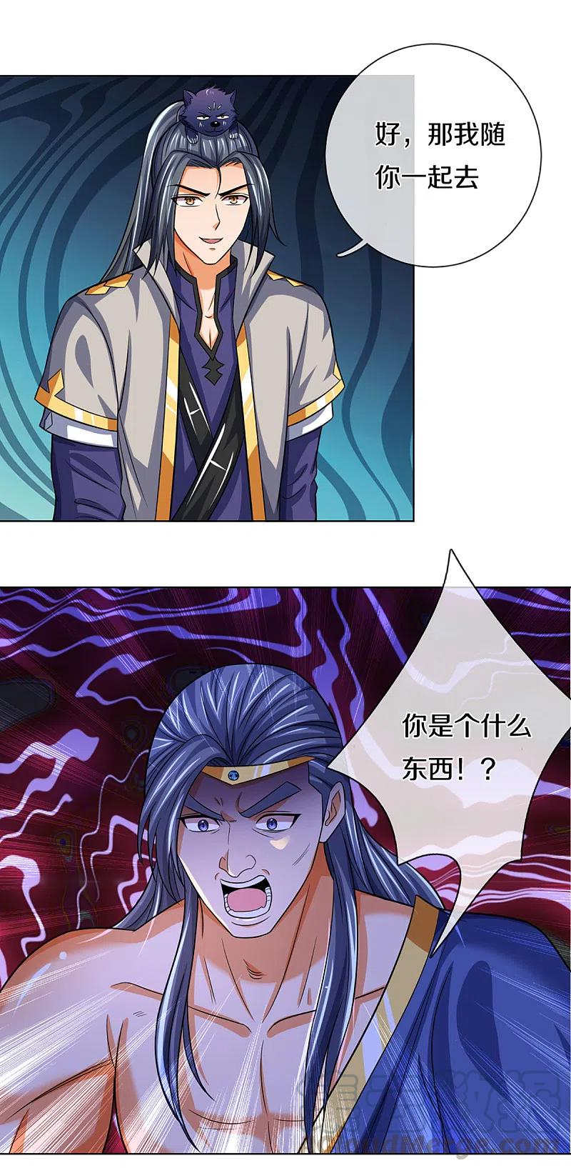 神武天尊小说txt下载漫画,第340话 为自己活着5图