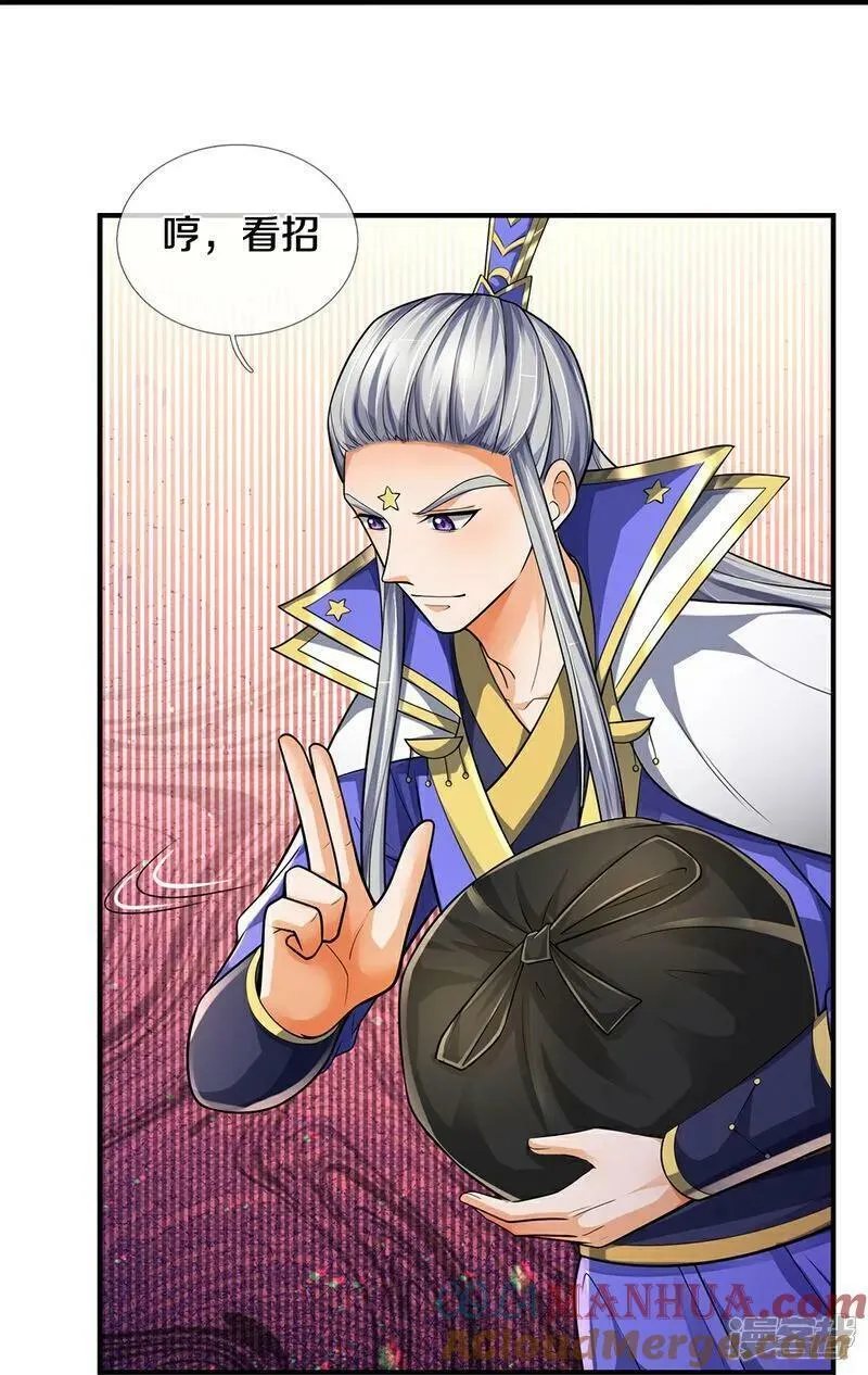 神武天尊第87集漫画,第592话 神阳烈日5图