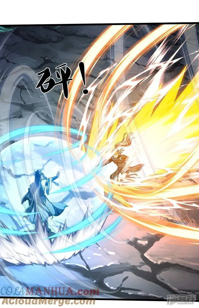 神武天尊小说txt下载漫画,第680话 死期到了5图