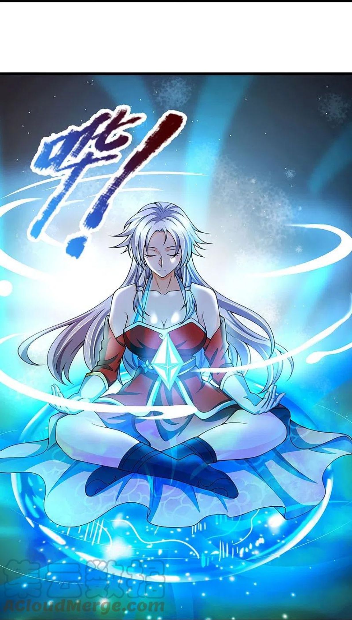 神武天尊动漫免费观看全集完整版漫画,第432话 主人真好5图