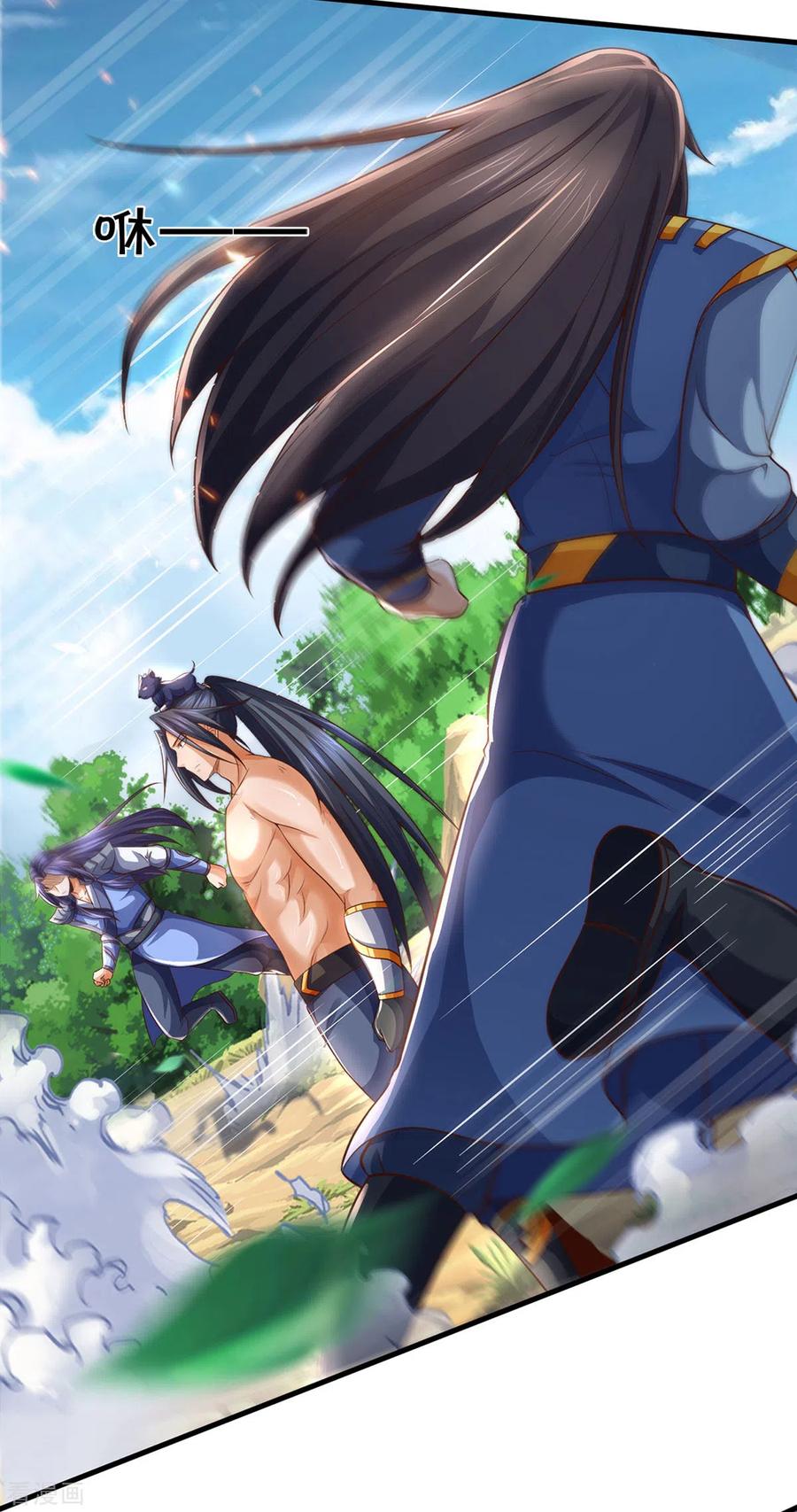神武天尊6漫画,第297话 龙凤榜第一！4图