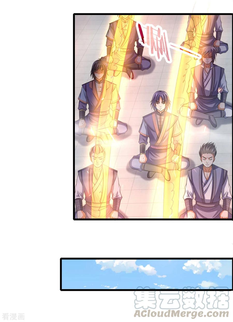 神武天尊4漫画,第303话 萧晨反击5图