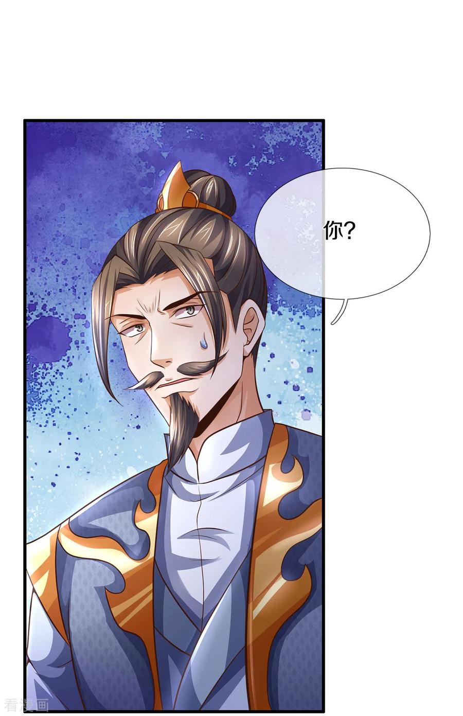 神武天尊第87集漫画,第295话 出手吧！萧晨3图
