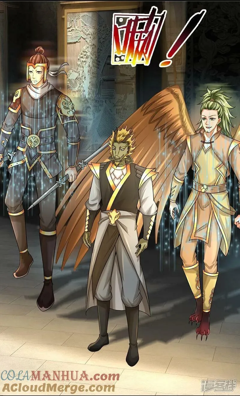 神武天尊豆瓣漫画,第586话 十二战将5图