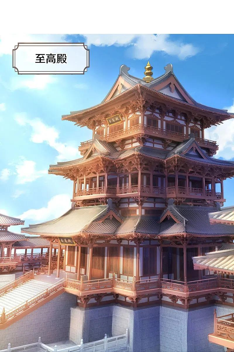 神武天尊108漫画,第468话 为了我师兄的毕生心血4图