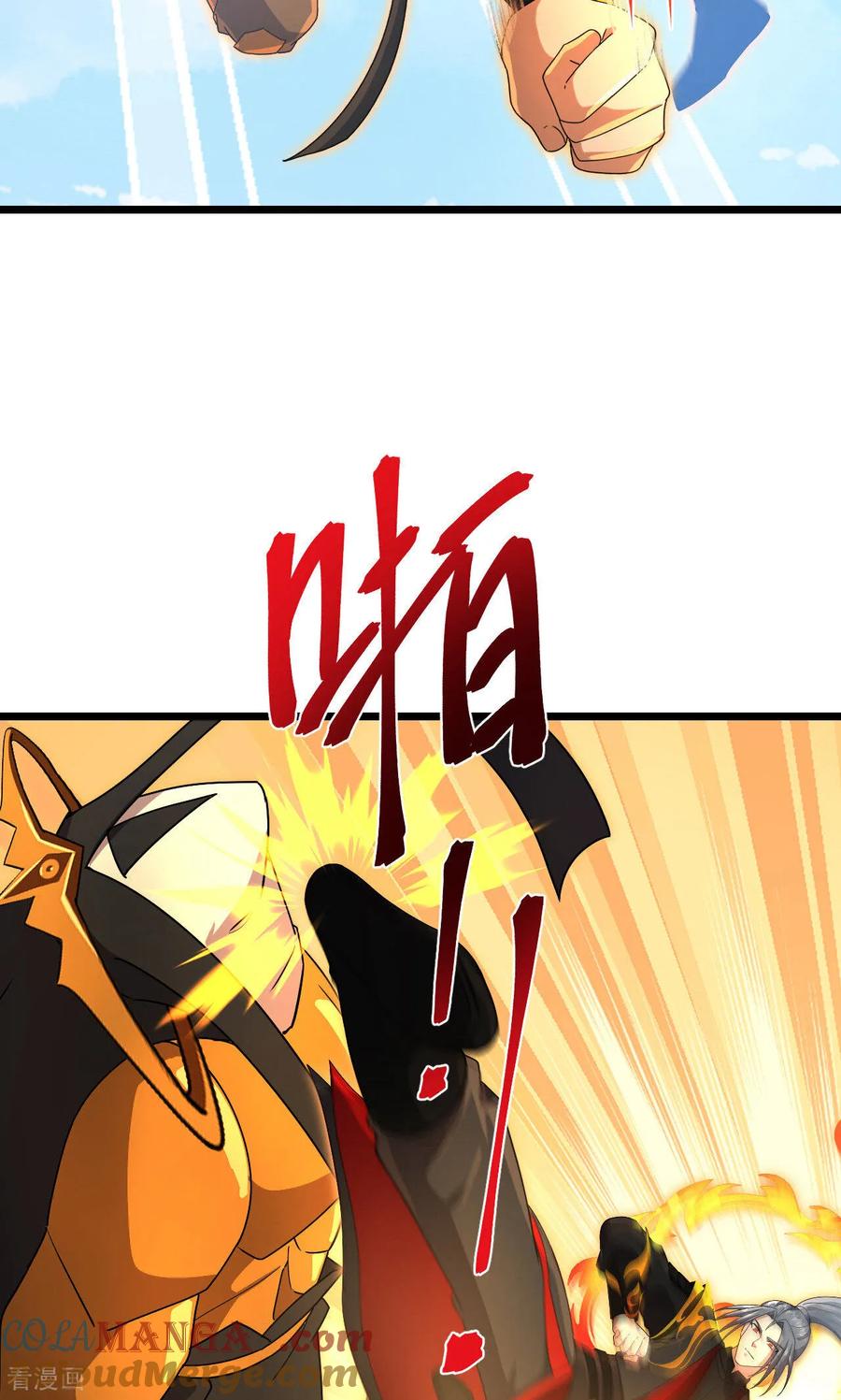 神武天尊百科漫画,第903话 囚笼之力，无法挣脱4图