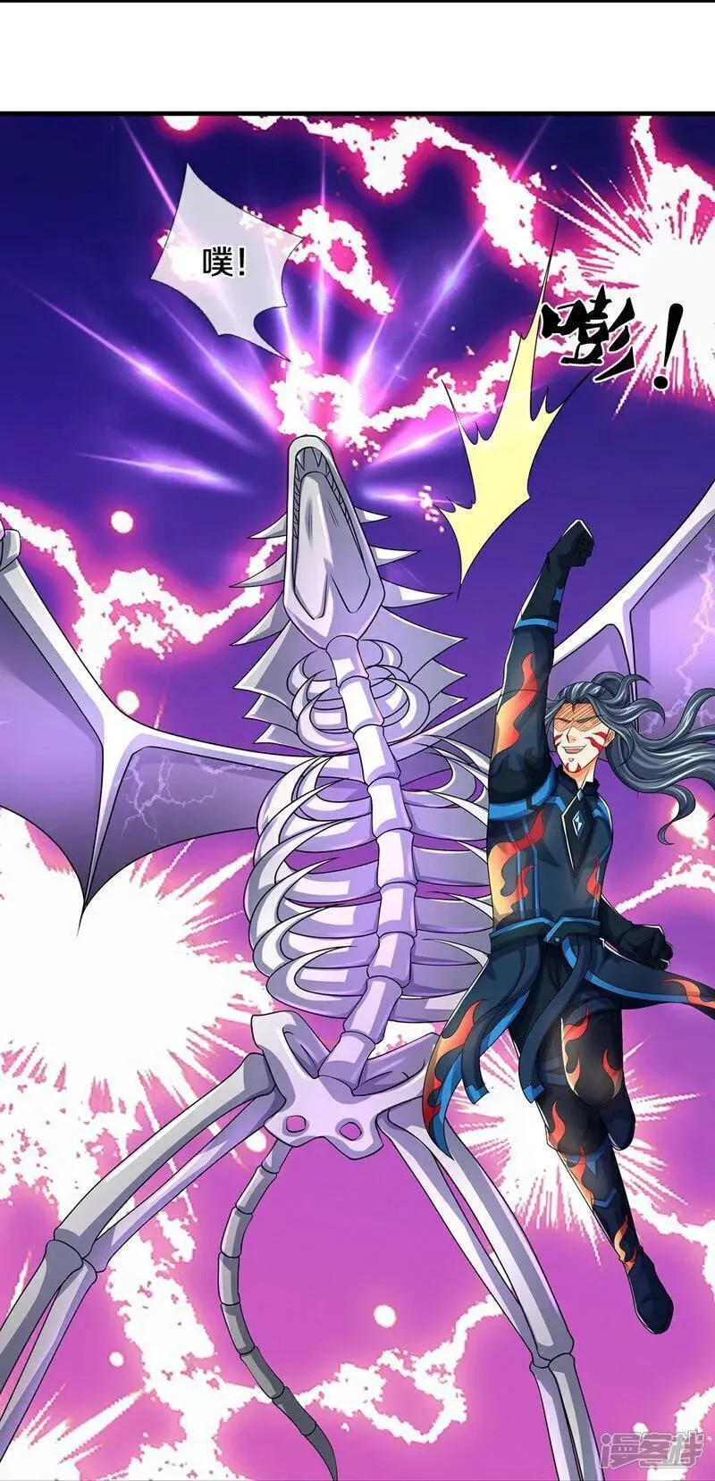 神武天尊百科漫画,第620话 红甲保命4图