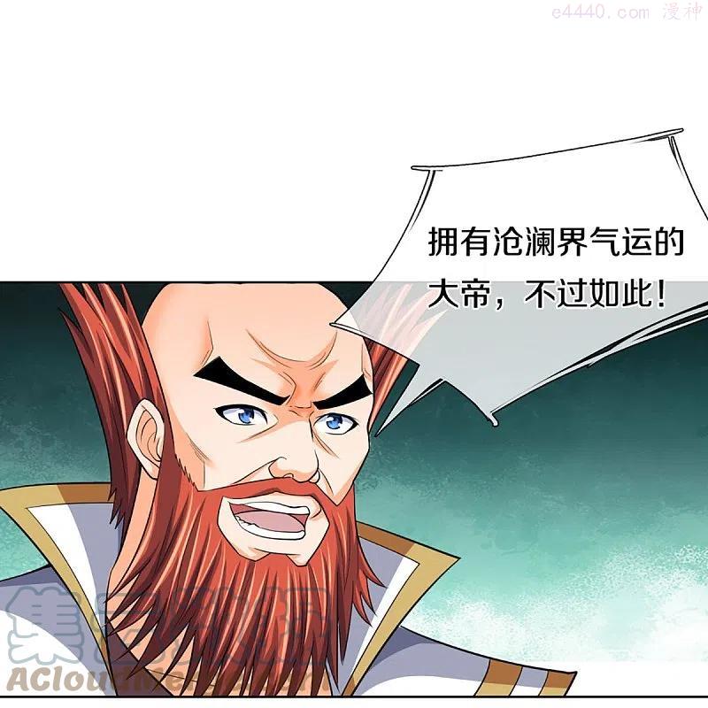神武天尊动漫免费观全集免费乌鱼漫画,第425话 阴差阳错进入秘境4图