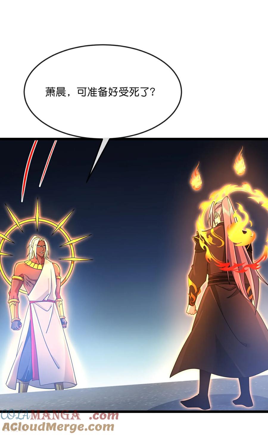 神武天尊80漫画,第899话 打破大道，打破神话3图