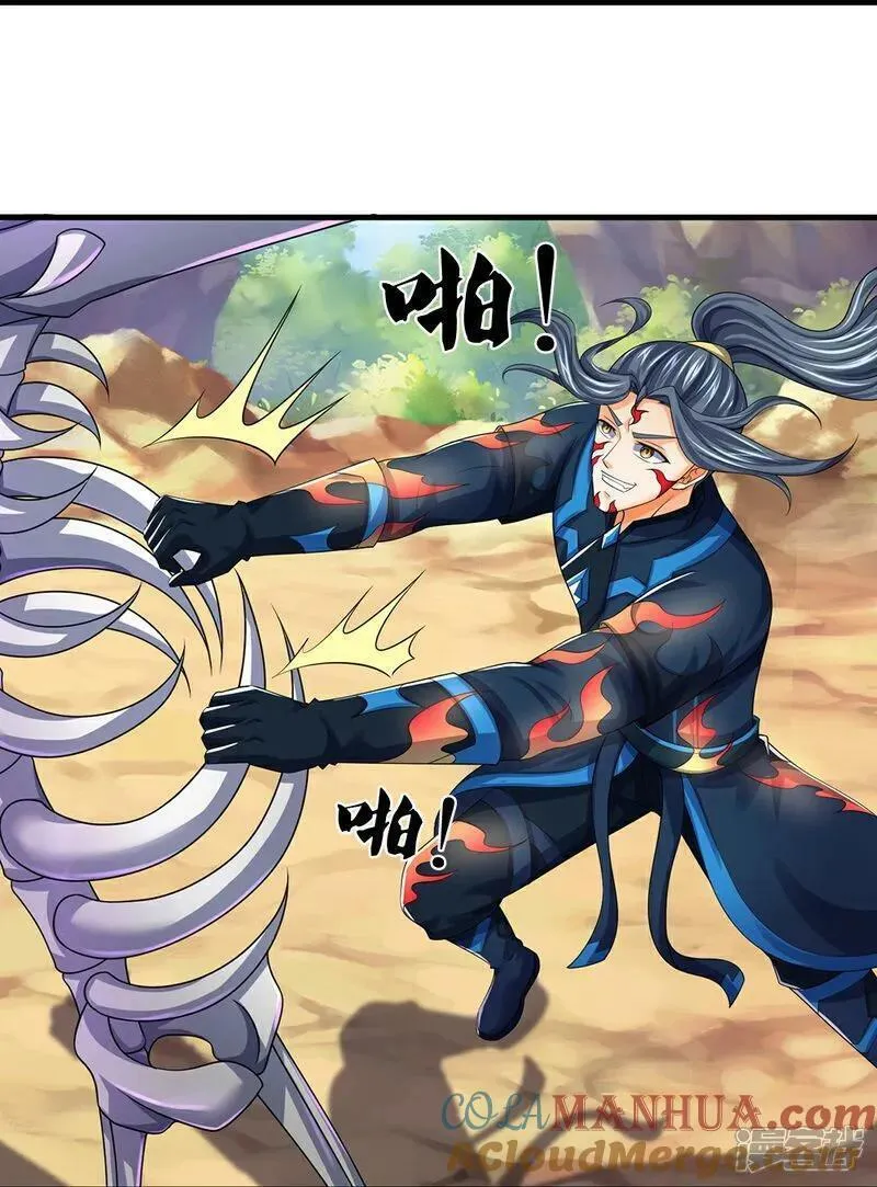 神武天尊百科漫画,第620话 红甲保命5图