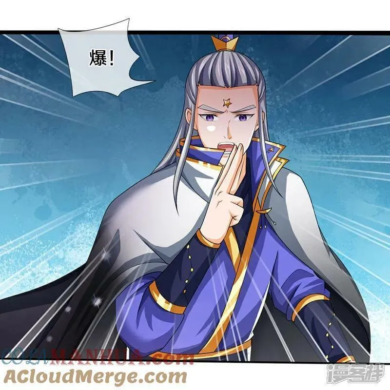 神武天尊6漫画,第584话 神阳烈日4图