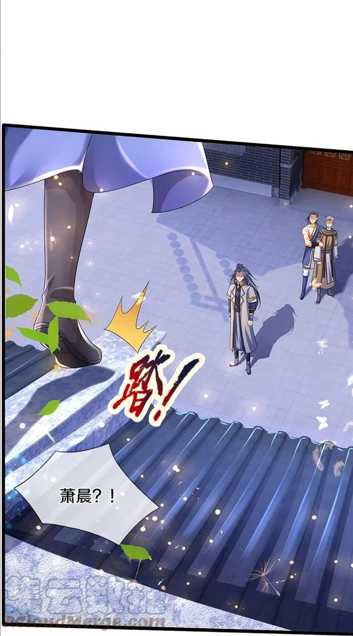 神武天尊4漫画,第435话 至尊之下，我无敌！4图