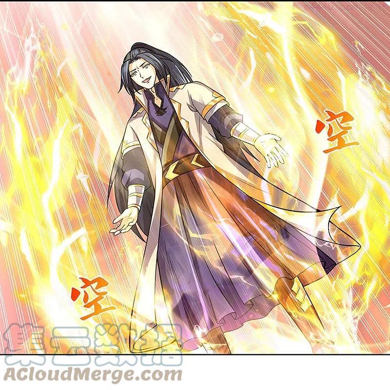 神武天尊小说txt下载漫画,第377话 真是个硬家伙5图