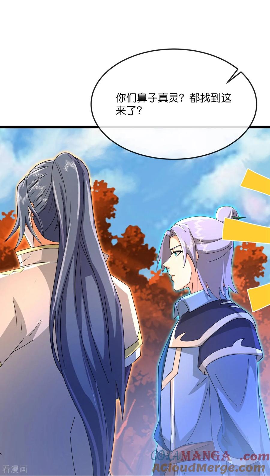 神武天尊2024完结了吗漫画,第867话 凤凰山上，会见凤凰3图