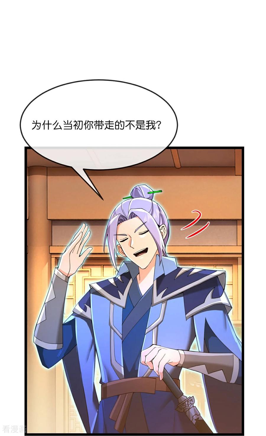 神武天尊23漫画,第868话 解救青云，揍服凤凰3图