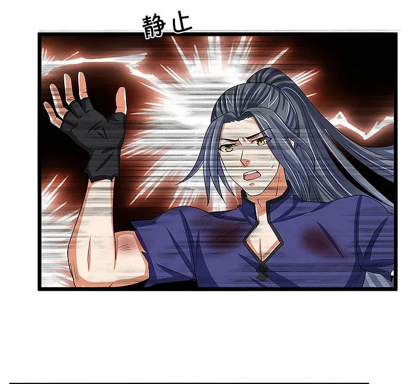 神武天尊豆瓣漫画,第315话 仙台！招来4图